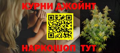 синтетический гашиш Севастополь