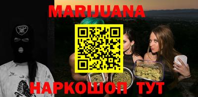 синтетический гашиш Севастополь