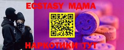 соль курить ск Свободный