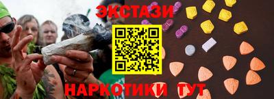 соль курить ск Свободный