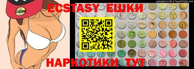 амф Северобайкальск
