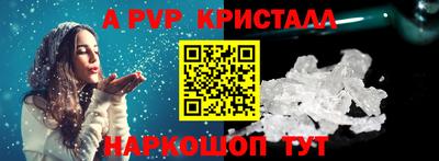 амф Северобайкальск