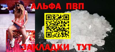 соль курить ск Свободный