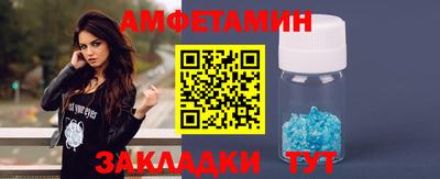 синтетический гашиш Севастополь