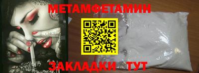 синтетический гашиш Севастополь