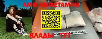 синтетический гашиш Севастополь