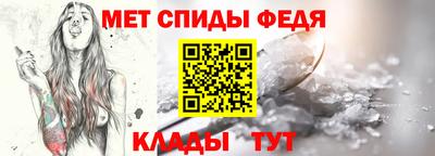 амф Северобайкальск