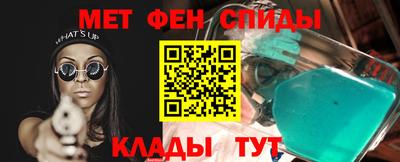 соль курить ск Свободный