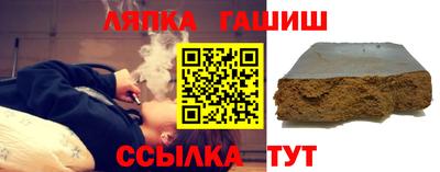 соль курить ск Свободный