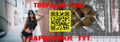 соль курить ск Свободный