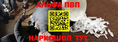 синтетический гашиш Севастополь