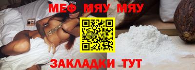 амф Северобайкальск