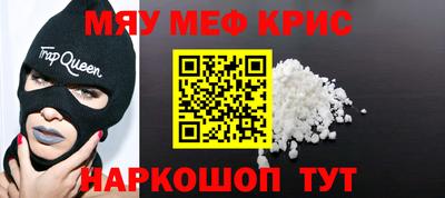 соль курить ск Свободный