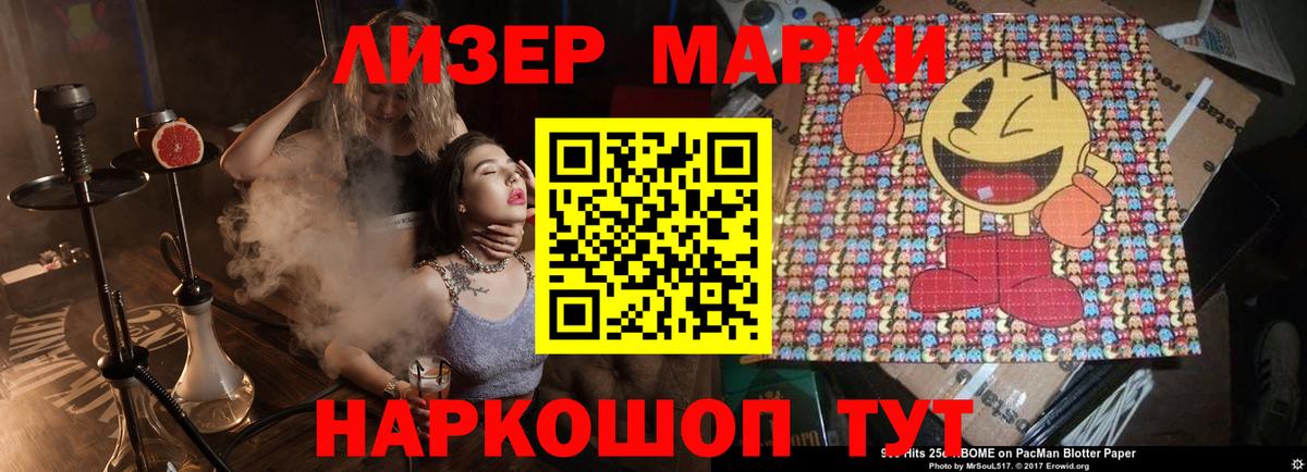 LSD-25 экстази ecstasy  ЛСД экстази  Вход с VPN  Рославль  LSD-25 экстази кислота 
