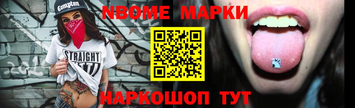 Лсд 25 экстази ecstasy Рославль