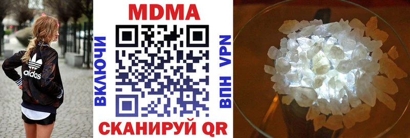МДМА молли  купить закладку  Рославль 