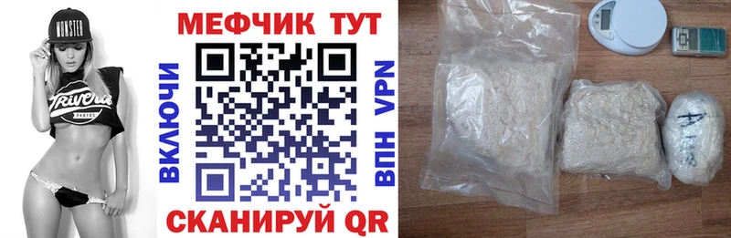 купить закладку  Рославль  ОМГ ОМГ ссылки  МЕФ кристаллы 
