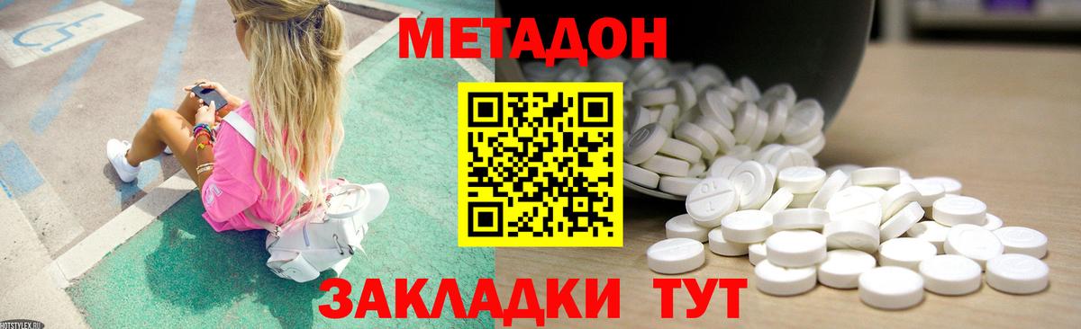 Рославль  Марихуана  Меф   Вход с VPN  Гашиш  COCAIN 