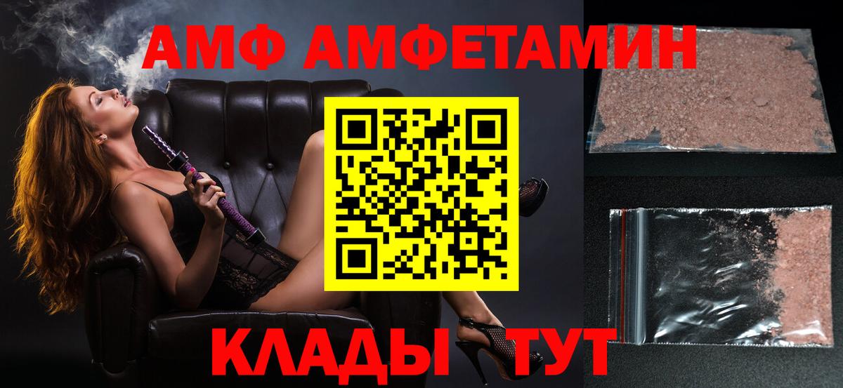 Рославль  Метамфетамин винт  Вход с VPN 