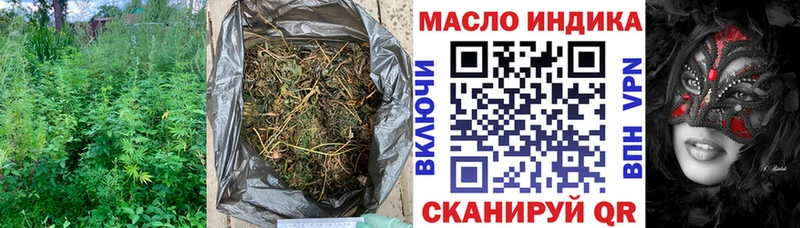 OMG рабочий сайт Рославль Дистиллят ТГК вейп с тгк что такое наркотик