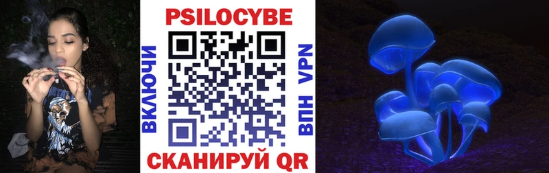 Псилоцибиновые грибы ЛСД  Рославль 