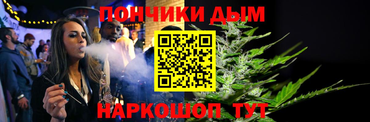Каннабис ГИДРОПОН  Вход с VPN  Рославль  Конопля индика 